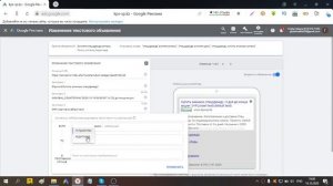 Как создать Турбо страницу в яндекс директ