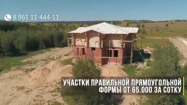 Земельные участки для ПМЖ во Владимирской области смотреть онлайн