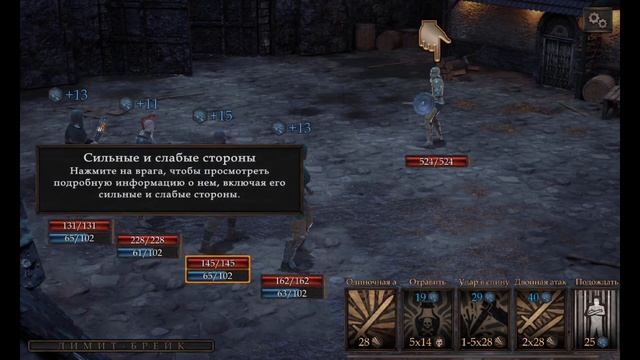 Прохождение Vendir: Plague of Lies!