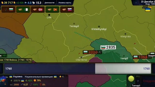 Age of civilization 2 Формируем Второе Болгарское Царство смотреть онлайн