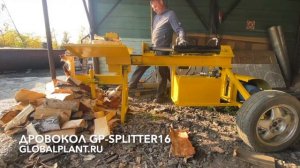 Гидравлический дровокол, колун для дров - GP Splitter 16.