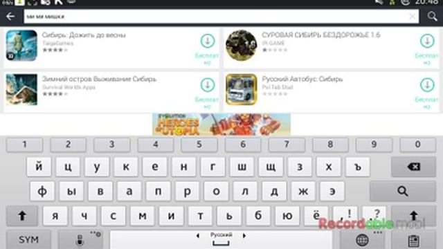 1 узнайте Как скачать платные игры бесплатно через Мобил Маркет смотреть онлайн