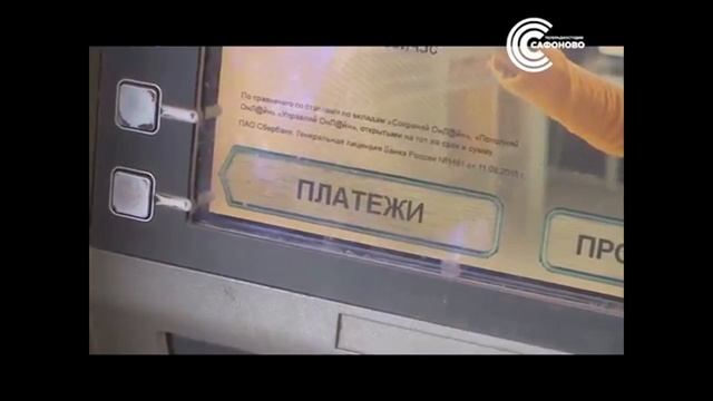Мошенничество со снятием порчи Сафоново смотреть онлайн