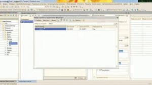 Формирование отчета Расходы 1С:Консолидация 8 Проф