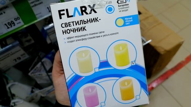 ФИКС ПРАЙС ? СДЕРЖИВАЕТ ЦЕНЫ НА ТОВАРЫ ДЛЯ ДОМА ▶️ ПОЛЕЗНЫЕ ПОМОЩНИКИ смотреть онлайн