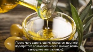 От боли в суставах лавровое масло ? Лечение суставов народными средствами