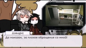 Реакция "стоит ли покупать друга" но валеру гостера