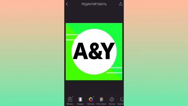 Как сделать красивую иконку | аватарку для чата Телеграм смотреть онлайн