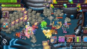 МОЙ ОСТРОВ ВУБЛИНОВ ПОПАЛ В ТОП 15 ОСТРОВОВ‼️😳 | МСМ