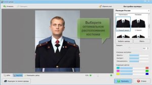 Фото на документы Профи 6 0 обзор программы