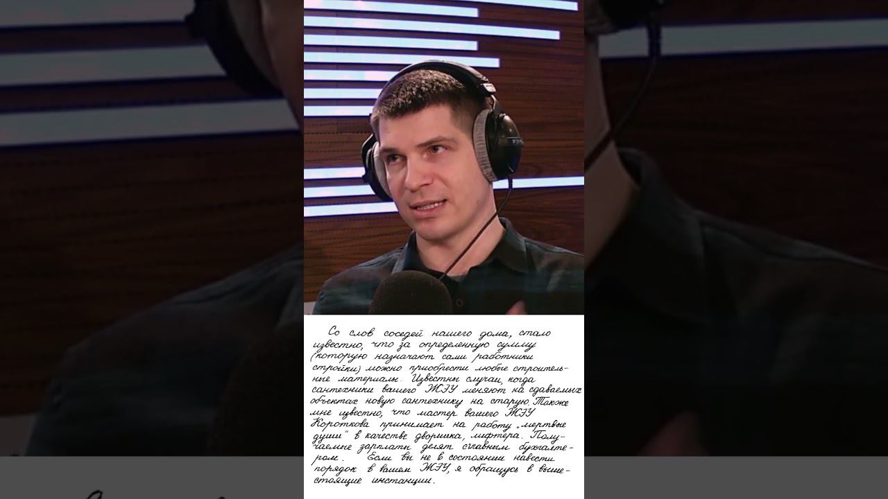 О чем говорит красивый почерк?