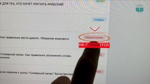 ПОДРОБНАЯ ВИДЕО ИНСТРУКЦИЯ КАК ПОЛЬЗОВАТЬСЯ ПЛАТФОРМОЙ