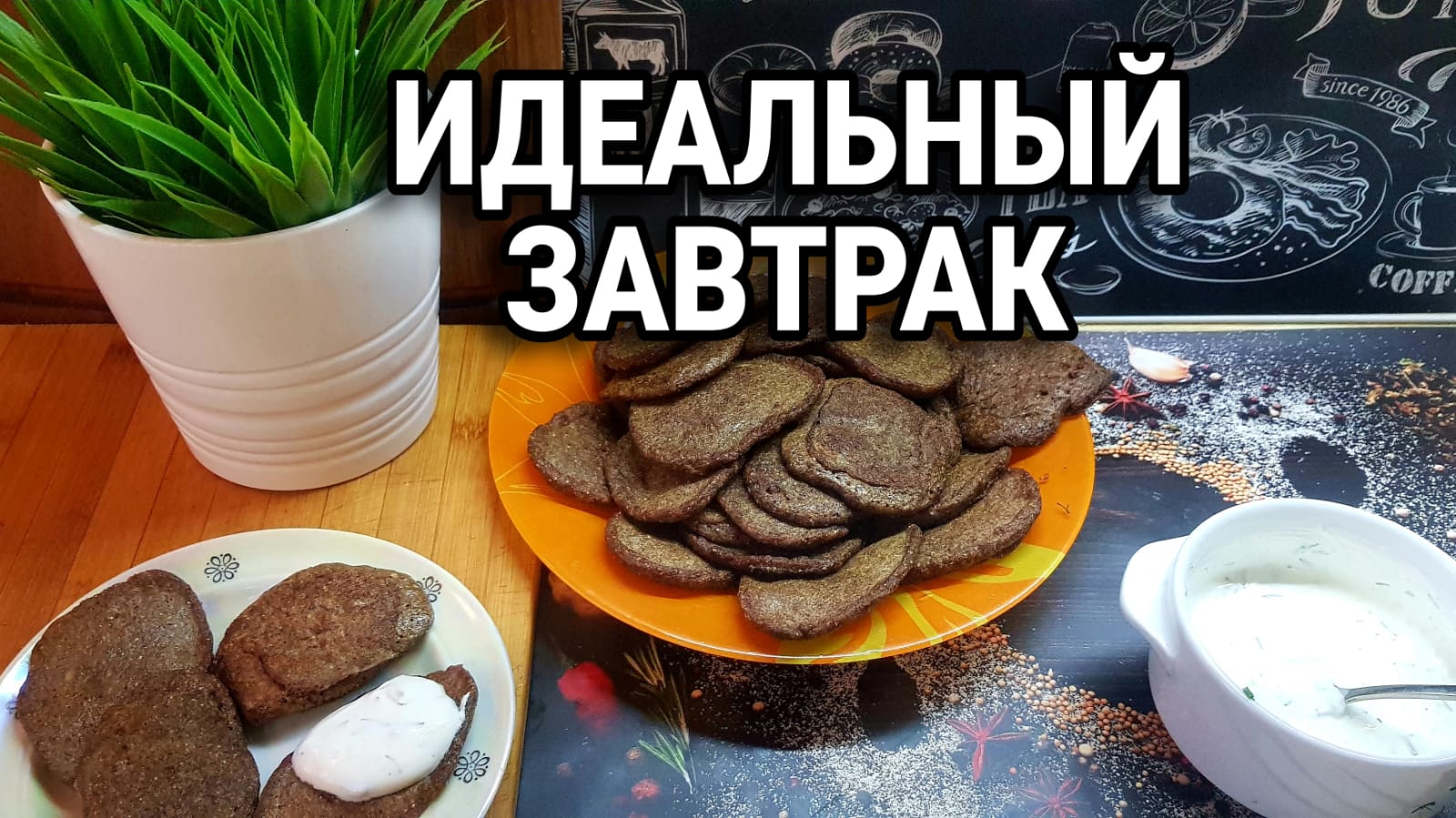 Печёночные оладьи кето