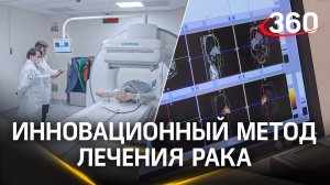 В Подмосковной клинике лечат рак печени инновационным методом