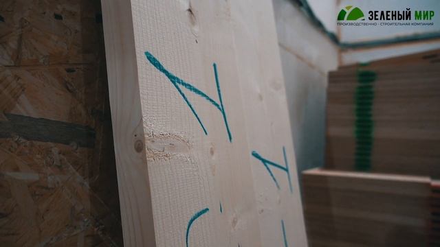 Экскурсия на производство домов необычных форм компании "Зеленый Мир"