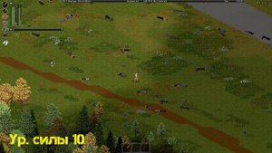 ГАЙД НА СИЛУ | Project Zomboid Build 41.50