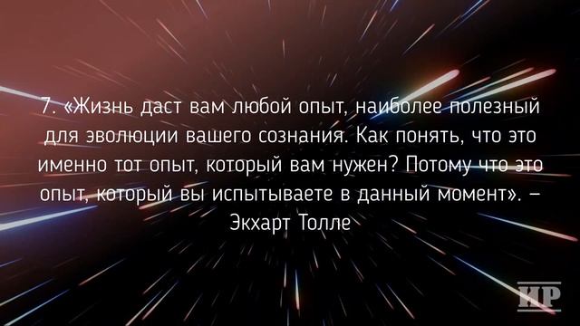 НАЙДИ духовный путь и стань счастливее в согласии с собой смотреть онлайн