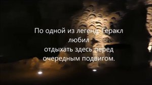 Геркулесовы столпы