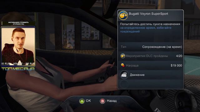 Стрим Test drive unlimited 2 в 2023 году #13 | ИГРА ИЗДЕВАЕТСЯ НАДО МНОЙ | TDU 2 прохождение