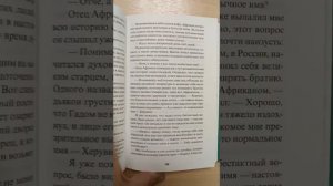 Удивительные истории о жизни и чудесах на святой горе Афон