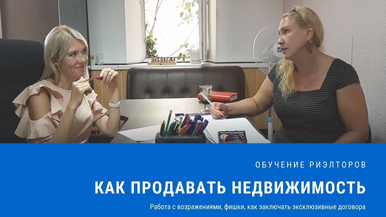 Крым ПМЖ: Как продавать недвижимость в Крыму и Севастополе. Советы продавцам и риэлторам