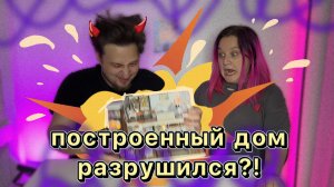 Строим дом своими руками/сборка румбокса