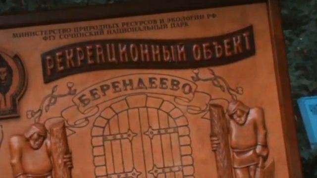 БЕРЕНДЕЕВО ЦАРСТВО#4 смотреть онлайн