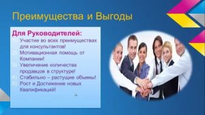 Накопительная Программа для VIP   Консультантов  Элитная посуда в подарок!