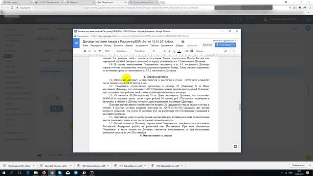Автоматическое формирование документов в CRM Битрикс24 с помощью конструктора документов