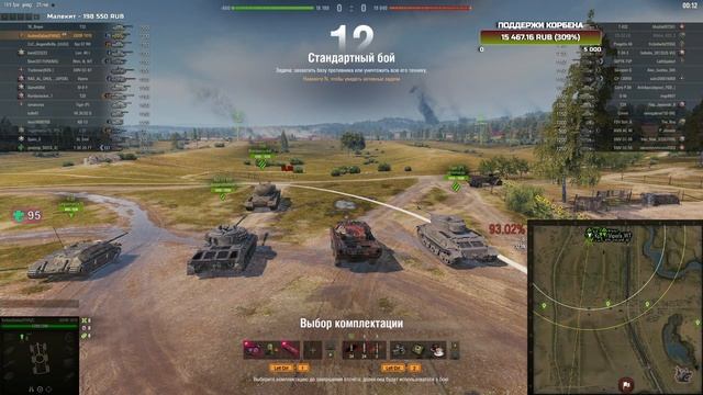 Повезло - не повезло