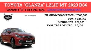 New Toyota Glanza 2023 Car  Onroad Price Downpayment EMI Details Kannada ಕಾರಿನ ಆನ್ರೋಡ್ ಪ್ರೈಸ್ ಕನ್ನಡ