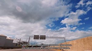Как быстро доехать до аэропорта в Адлере и Лазаревского: маршруты