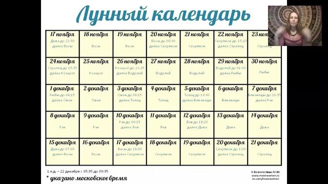 Мария Беломестных в online клубе "Посиделки на завалинке!" смотреть онлайн