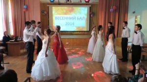 Минуэт