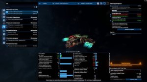 X4  Foundations обучение 13 Модернизация корабля