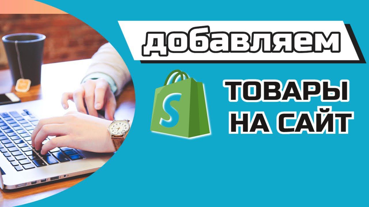 Добавляем товары на сайт при помощи плагина aliexpress affiliate package смотреть онлайн