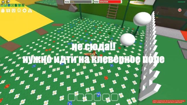 ИВЕНТ КАК ПОЛУЧИТЬ КНИЖКУ В ROBLOX Bee Swarm Simulator How to Program BASIC Book РОБЛОКС EVENT
