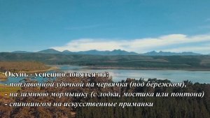 ГОТОВЬСЯ НА ЛЕД И РЫБАЧЬ! КАК ЛОВИТЬ? БУР на рыбалке НЕ НУЖЕН ЭТОЙ ЗИМОЙ / SeMano TV