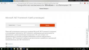 Как исправить ошибку msvcp110.dll