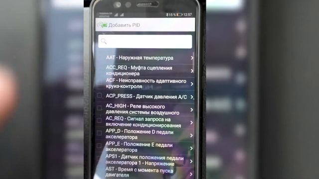 Как посмотреть реальный пробег на Ford S-Max смотреть онлайн
