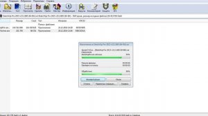 SketchUp Pro 2015|Как активировать