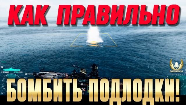 ТАКОЕ УПУСТИТЬ НЕЛЬЗЯ, ВЕДЬ ЭТО ПРОИСХОДИТ ВПЕРВЫЕ В ИСТОРИИ! ⚓ МИР КОРАБЛЕЙ WORLD OF WARSHIPS WOW смотреть онлайн
