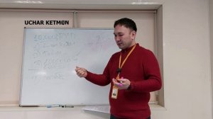 КЕТМОНИМИЗ АЛБАТТА УЧАДИ