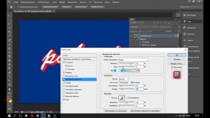 Как сделать красивый и сочный текст в PHOTOSHOP cs6/2018