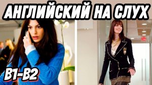 Business vocabulary with the Devil wears Prada   Скажи "да" фильмам без субтитров!