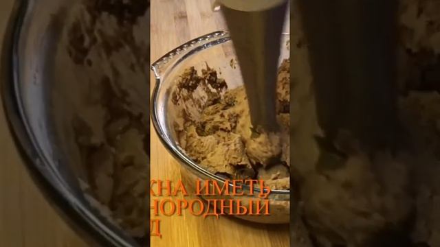 Как быстро приготовить паштет печеночный (на длительный срок хранения)#shorts смотреть онлайн