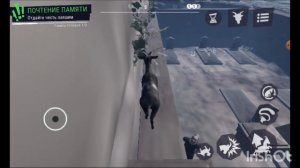 играю в goat simulator 3, узнаю неизвестные места