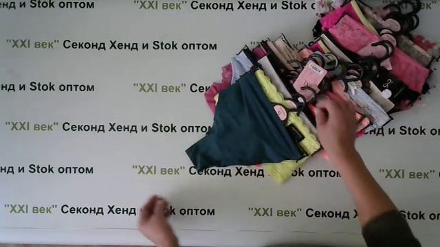 №2135 Hunkemoller женское белье Hunkemoller сток цена за 1 кг 1850 рублей, вес 2,5 кг Отснят 100% смотреть онлайн