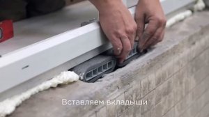 Приточный подоконный клапан Norvind City монтаж