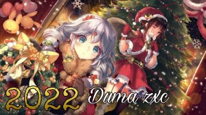 клип аниме Новый год 2022)